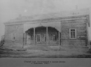 Церковь Богоявления Господня (старая), 1950 год, Старый клуб в здании церкви<br>, Ловозеро, Ловозерский район, Мурманская область
