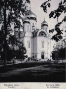 Собор Екатерины в Царском Селе (старый), фото с сайта http://humus.livejournal.com<br>, Санкт-Петербург, Санкт-Петербург, Пушкинский район, г. Санкт-Петербург