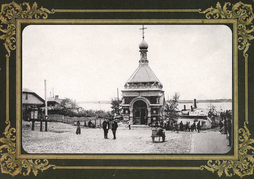 Часовня Алексия, митрополита Московского (старая), Самара (Самара, город, Самарская область). архивная фотография, Фотография 1910-х годов, источник - страница http://humus.livejournal.com/3030342