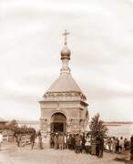 Часовня Алексия, митрополита Московского (старая) - Самара - Самара, город - Самарская область