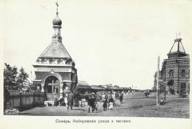 Самара. Часовня Алексия, митрополита Московского (старая)