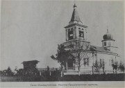Церковь Иоанна Предтечи, Старинное фото<br>, Изъедугино, Шатровский район, Курганская область
