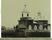 Церковь Сретения Господня - Першино - Белозерский район - Курганская область