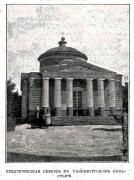 Раненбургская Петропавловская пустынь. Церковь Иоанна Предтечи