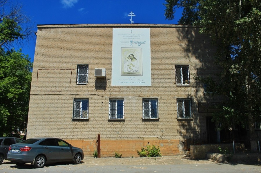 Липецк. Церковь иконы Божией Матери 