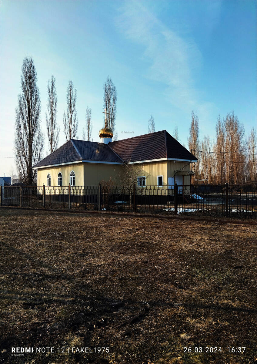 Церковь Кирилла и Мефодия в Матырском, Липецк (Липецк, город, Липецкая область). фасады