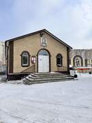 Липецк. Уара, епископа Липецкого (временная), церковь