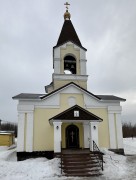 Церковь Луки (Войно-Ясенецкого) в Десятой Шахте, , Липецк, Липецк, город, Липецкая область