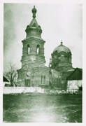 Церковь Вознесения Господня в слободе Вознесенка, Фото 1942 г. с аукциона e-bay.de<br>, Запорожье, Запорожье, город, Украина, Запорожская область