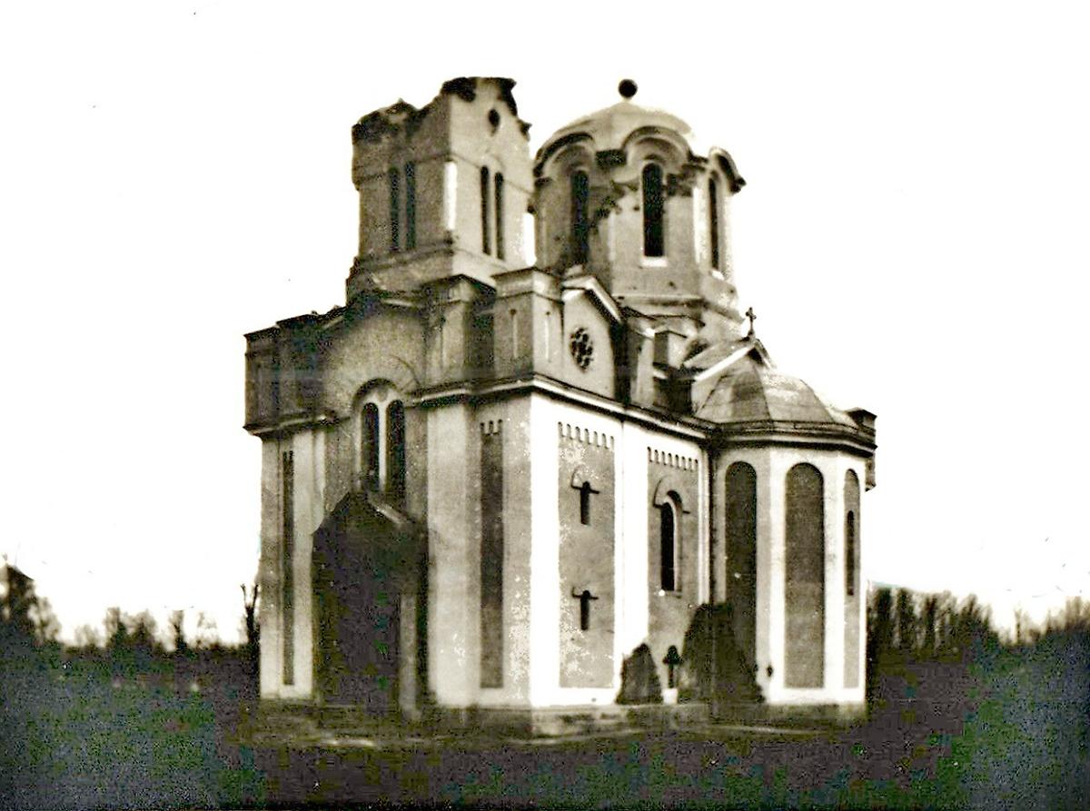 Фото 1915 г. с аукциона e-bay.de, архивная фотография. Церковь Трифона мученика, Кличевац (Браничевский округ, Сербия)