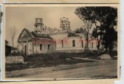 Церковь Спаса Преображения, Фото 1942 г. с аукциона e-bay.de<br>, Орлик, Чернянский район, Белгородская область