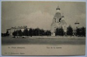 Церковь Георгия Победоносца, Тиражная почтовая открытка 1900-х годов<br>, Луцк, Луцкий район, Украина, Волынская область