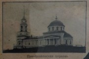 Церковь Спаса Преображения - Епифань - Кимовский район - Тульская область