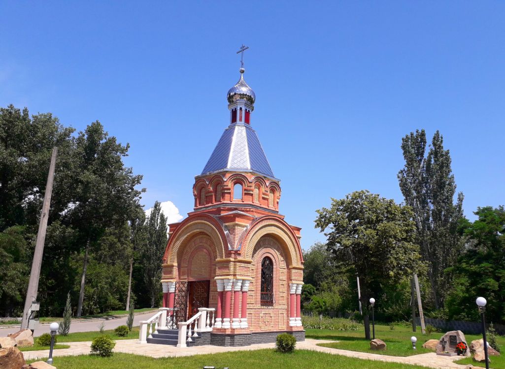 Часовня Георгия Победоносца и Михаила Архангела, Луганск (Луганск, город, Украина, Луганская область). фасады