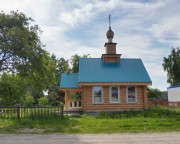 Церковь Елисаветы Феодоровны, , Костоусово, Режевской район (Режевской ГО), Свердловская область