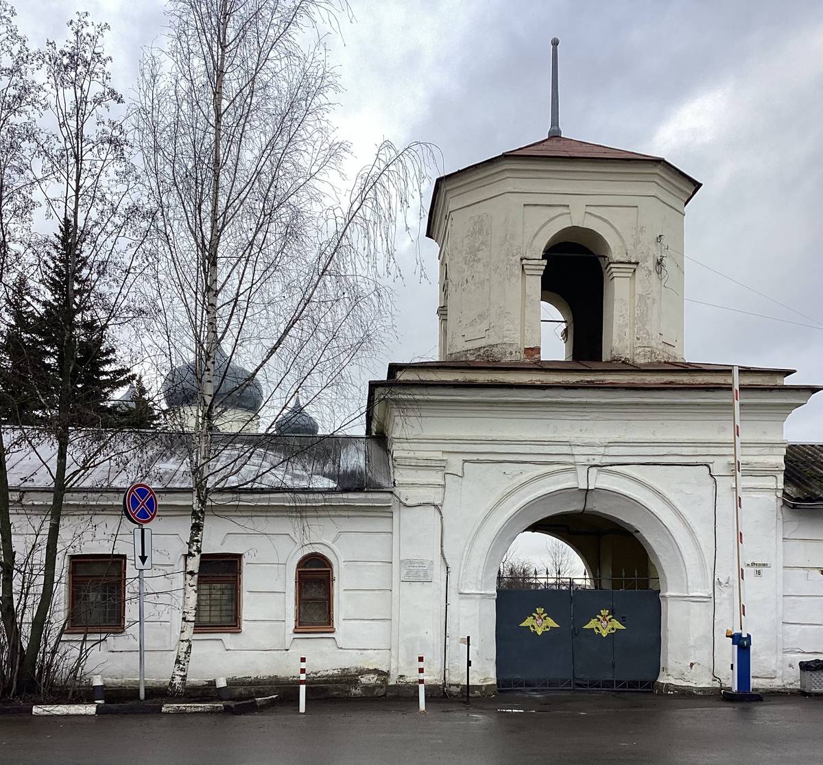 Частично территорию монастыря занимает военкомат, фасады. Зверин монастырь. Колокольня, Великий Новгород (Великий Новгород, город, Новгородская область)