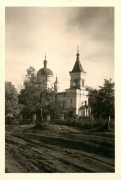 Церковь Покрова Пресвятой Богородицы (новая), Фото 1941 г. с аукциона e-bay.de<br>, Рымаровка, Миргородский район, Украина, Полтавская область