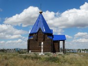 Часовня Казанской иконы Божией Матери - Домбаровский - Домбаровский район - Оренбургская область