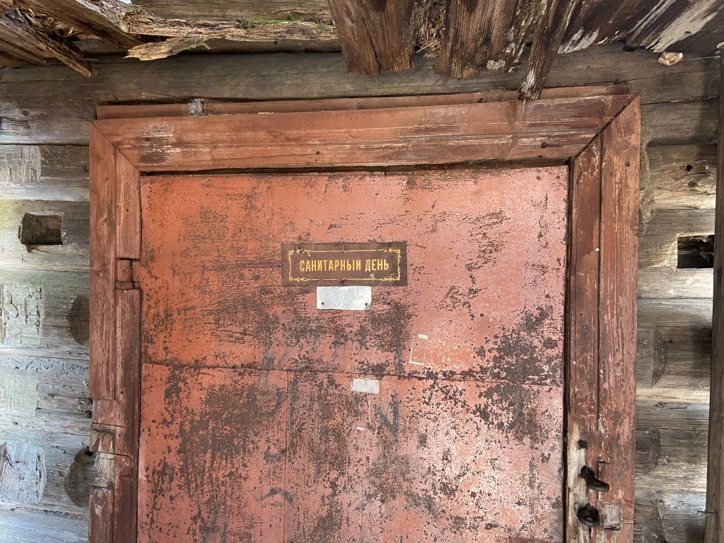 Часовня Георгия Победоносца, Старое Паулино (Максатихинский район, Тверская область). архитектурные детали, Георгиевская часовня. Старое Паулино