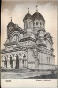 Галац. Андрея Первозванного, кафедральный собор