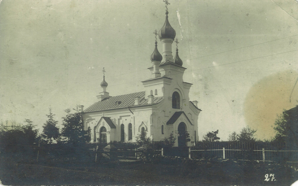 Церковь Казанской иконы Божией Матери (старая), Силламяэ (Sillamäe) (Ида-Вирумаа, Эстония). архивная фотография, Тиражная почтовая открытка 1900-х годов