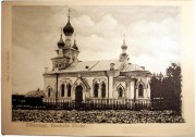Силламяэ (Sillamäe). Казанской иконы Божией Матери (старая), церковь
