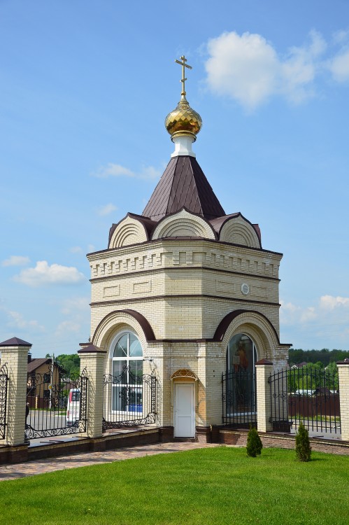 Вятский Посад. Часовня Андроника Глинского (Лукаша). художественные фотографии, часовня Водосвятный источник в ограде храмового комплекса