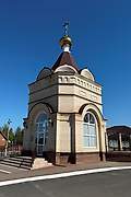 Вятский Посад. Андроника Глинского (Лукаша), часовня Вятский Посад. Андроника Глинского (Лукаша), часовня