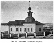 Сояла. Сретения Господня (старая), церковь