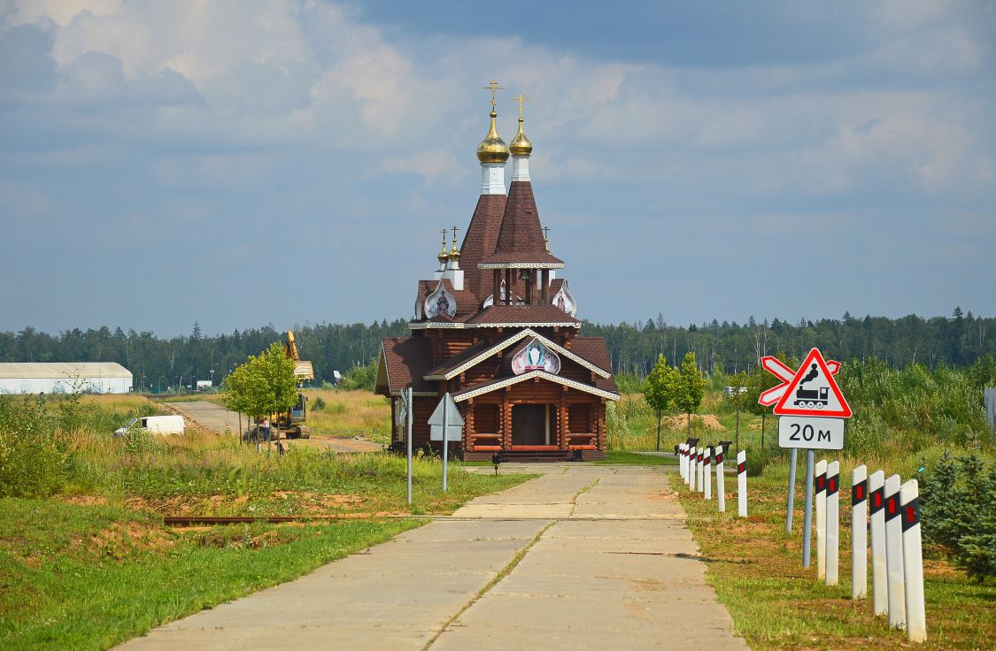 Парк Патриот. Церковь Георгия Победоносца. художественные фотографии