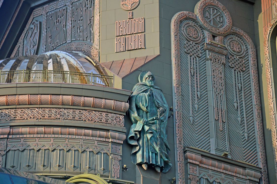 Церковь Воскресения Христова, Парк Патриот (Одинцовский городской округ и ЗАТО Власиха, Краснознаменск, Московская область). архитектурные детали