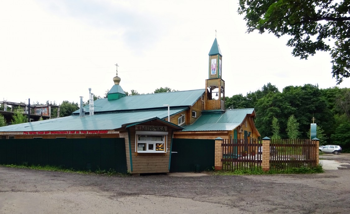 Церковь Александра Невского, Монино (Щёлковский городской округ и г. Фрязино, Московская область). фасады