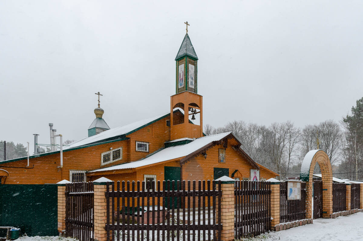 Церковь Александра Невского, Монино (Щёлковский городской округ и г. Фрязино, Московская область). фасады