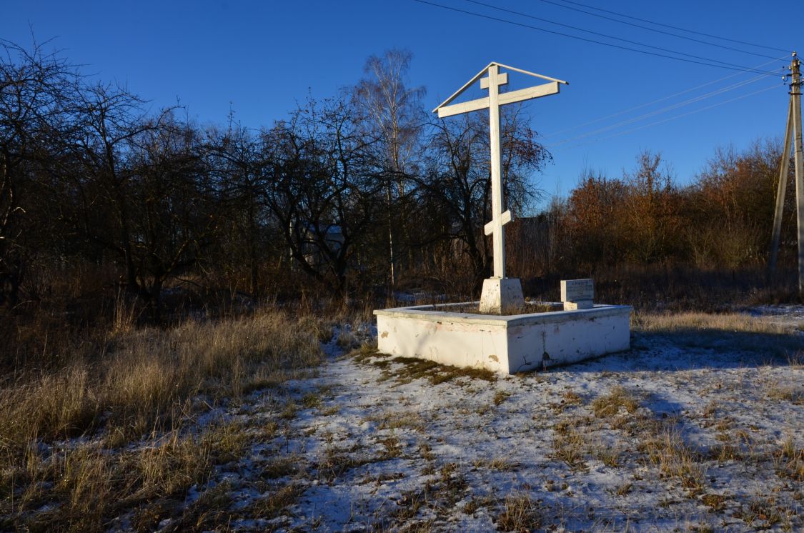 Церковь Рождества Христова, Крыжино (Жуковский район, Брянская область). дополнительная информация, Крест на месте утраченной церкви