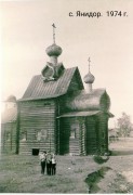 Церковь Спаса Преображения (деревянная), Фото 1974 года из частного архива<br>, Янидор, урочище, Чердынский район, Пермский край
