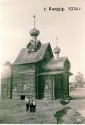 Церковь Преображения Господня (деревянная), Фото 1974 года из частного архива<br>, Янидор, урочище, Чердынский район, Пермский край