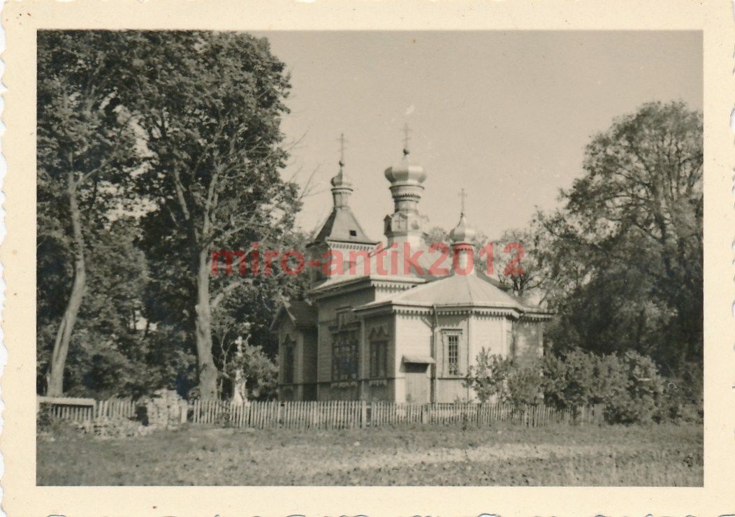 Церковь Троицы Живоначальной, Конюхи (Люблинское воеводство, Польша). архивная фотография, Фото 1941 г. с аукциона e-bay.de