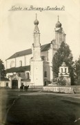 Церковь Покрова Пресвятой Богородицы, Почтовая фотооткрытка 1916 г.<br>, Боруны, Ошмянский район, Беларусь, Гродненская область