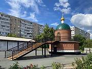 Оренбург. Водосвятная часовня при кафедральном соборе Николая Чудотворца в Форштадте
