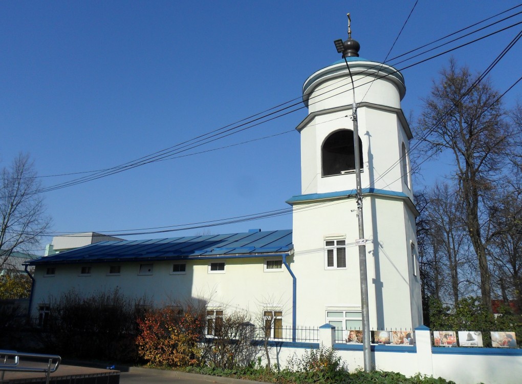 Молоково. Церковь Новомучеников Алексия (Шарова) и Василия (Озерецковского). фасады
