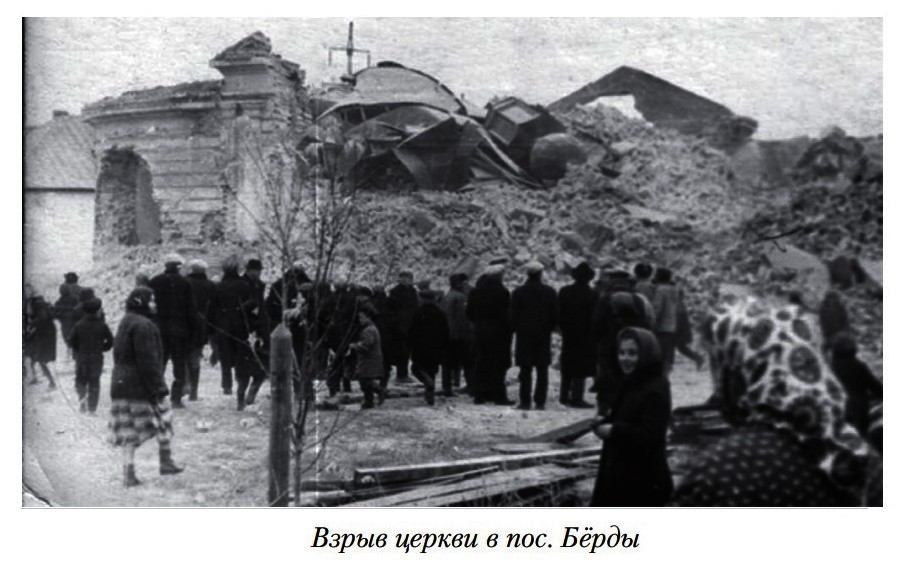 Церковь Казанской иконы Божией Матери в Бёрдах (старая), Оренбург (Оренбург, город, Оренбургская область). архивная фотография, После подрыва. Частная коллекция. Фото 1965 г.