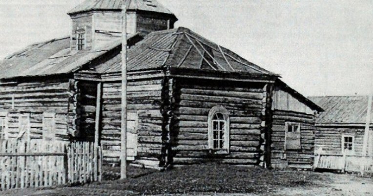 Тауйск. Церковь Покрова Пресвятой Богородицы (старая). архивная фотография, Фото 1950 года