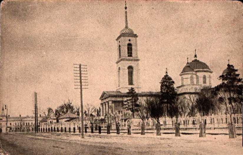 Собор Троицы Живоначальной, Волчанск (Чугуевский район, Украина, Харьковская область). архивная фотография, Тиражная почтовая открытка 1910-х годов