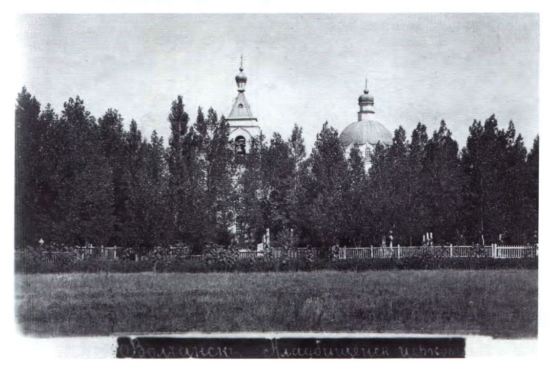 Волчанск. Церковь Жён-мироносиц (старая). архивная фотография, Почтовая фотооткрытка 1910-х годов
