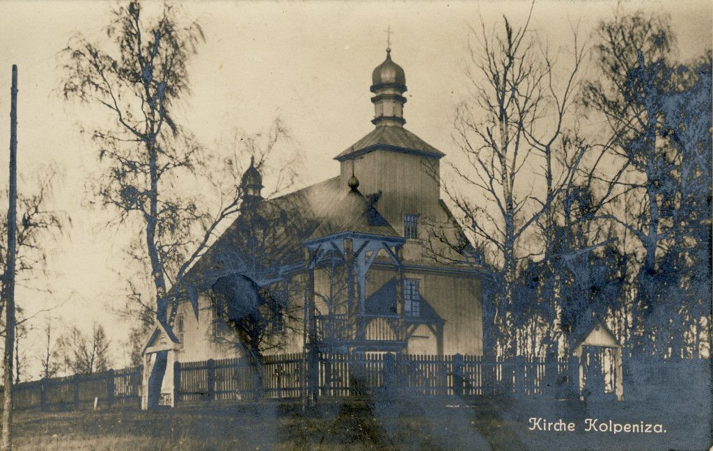 Большая Колпеница. Церковь Рождества Иоанна Предтечи. архивная фотография, Фотооткрытка 1916 г. 