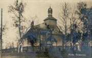 Церковь Рождества Иоанна Предтечи, Фотооткрытка 1916 г. <br>, Большая Колпеница, Барановичский район, Беларусь, Брестская область