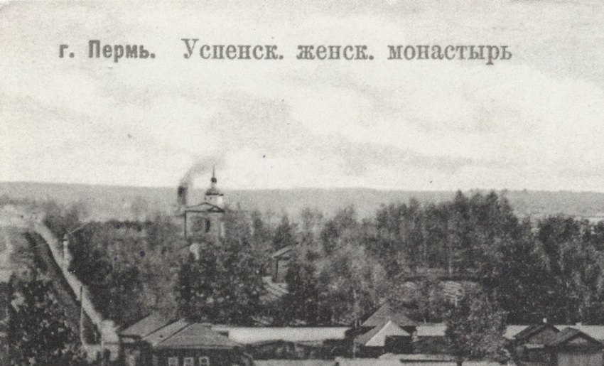 Успенский женский монастырь. Церковь Жён-мироносиц, Пермь (Пермь, город, Пермский край). архивная фотография, Фото 2-й пол. 1900-х гг. (фрагмент). Источник кадрированной фотографии: pastvu.com/p/555434