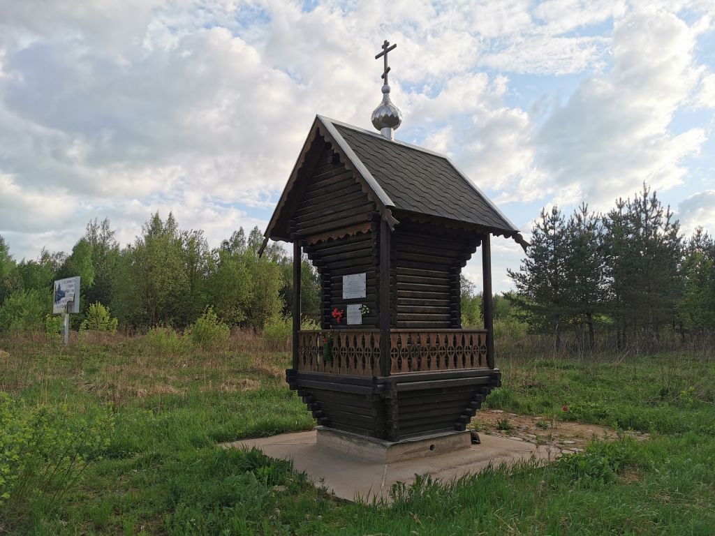 Карбусель, урочище. Часовня Даниила Переяславского. фасады