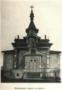 Зубовка. Воскресенско-Мироносицкий монастырь. Церковь Жён-мироносиц