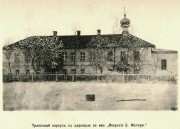 Воскресенско-Мироносицкий монастырь. Церковь Иверской иконы Божией Матери в бывшем трапезном корпусе, , Зубовка, Черноярский район, Астраханская область